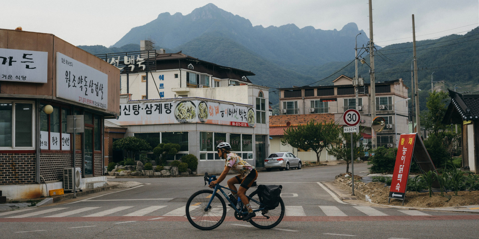 PEPPERMINT Cycling Co.