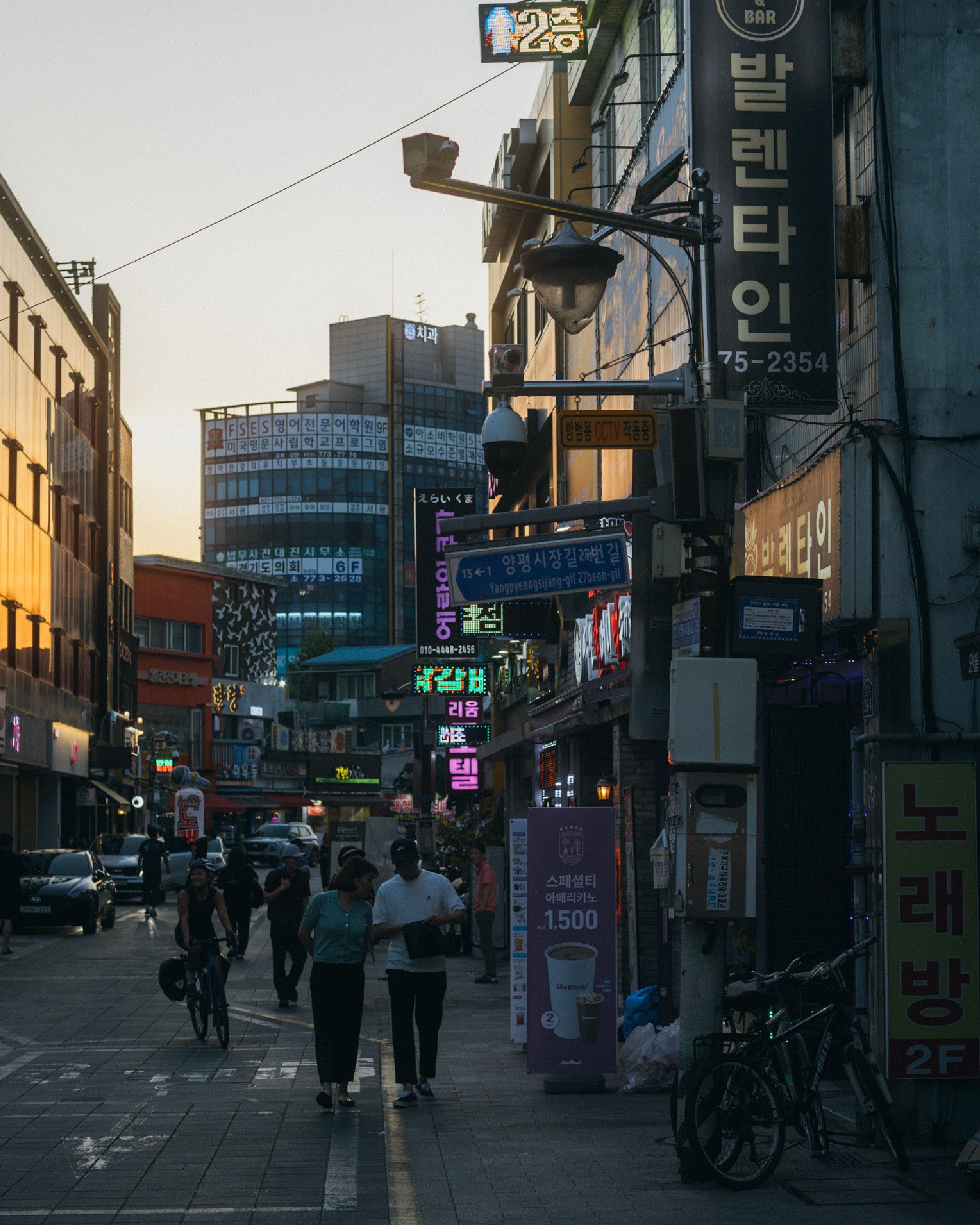 PEPPERMINT Cycling Co.